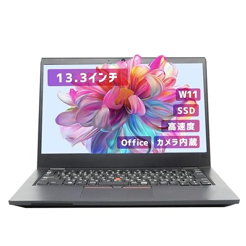 ノートパソコン thinkpad l13」の人気商品一覧 | 安い商品を通販